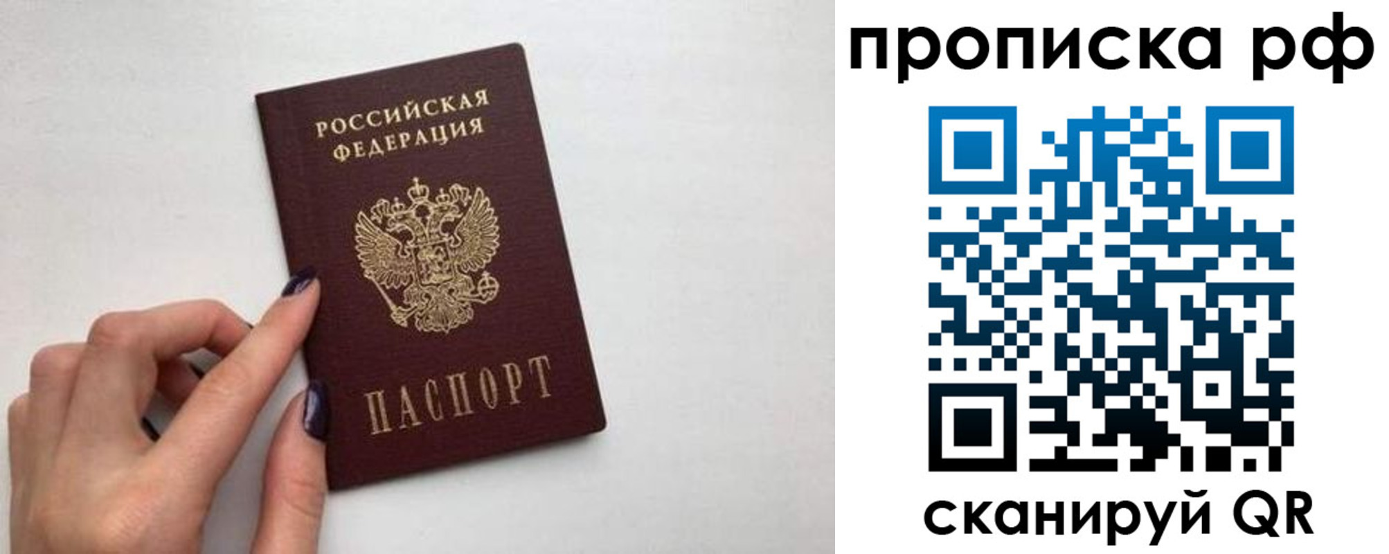 миграционный учет в Катав-Ивановске